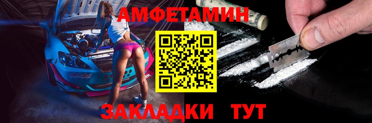 Amphetamine 98%  АМФ  MEGA маркетплейс  Вход с VPN  Amphetamine  Обь 