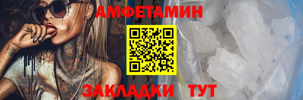 Амфетамин 98% Обь