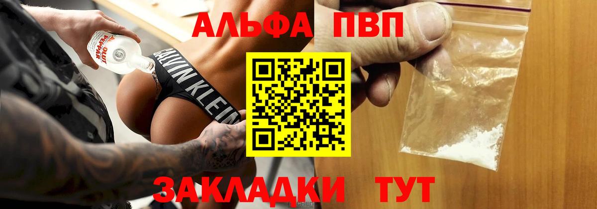 APVP СК Обь