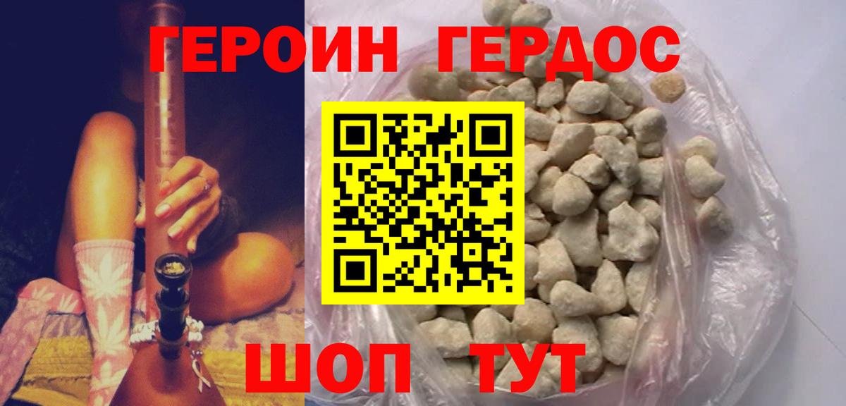 Обь  Героин афганец  Вход с VPN 