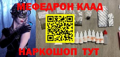 альфа пвп Обь