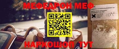 альфа пвп Обь