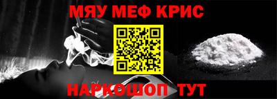 героин Обнинск