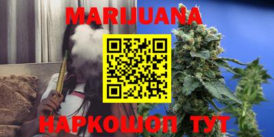 героин Обнинск