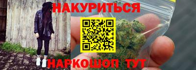 героин Обнинск
