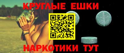 героин Обнинск