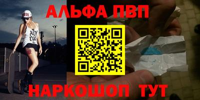 героин Обнинск