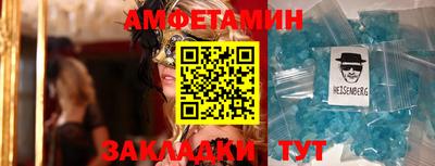 альфа пвп Обь