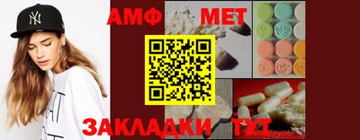альфа пвп Обь