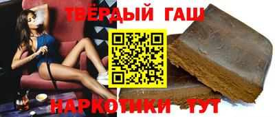 героин Обнинск