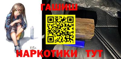 альфа пвп Обь
