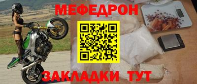 альфа пвп Обь