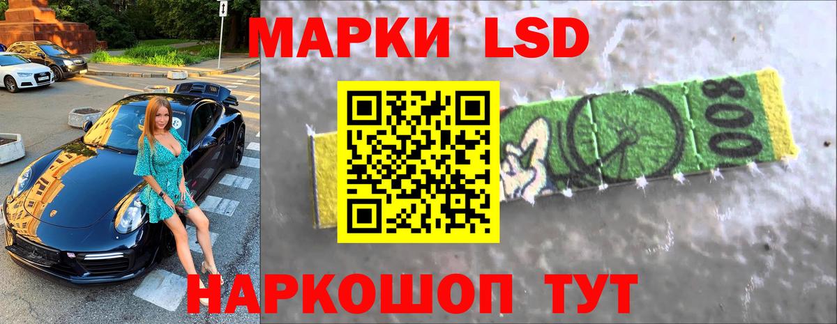 ЛСД экстази кислота  Вход с VPN  Обь  Лсд 25 экстази ecstasy 