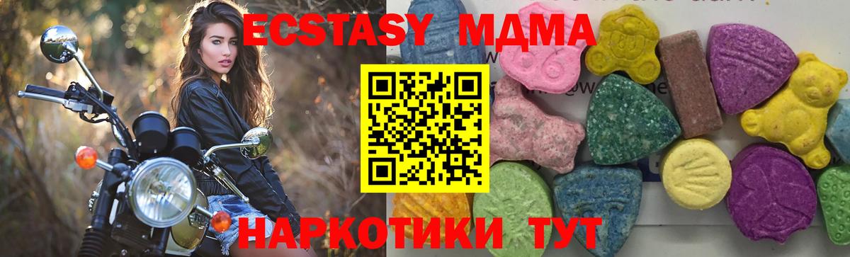 МДМА crystal Обь