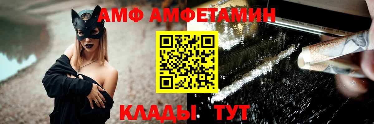 МЕТАМФЕТАМИН мет Обь