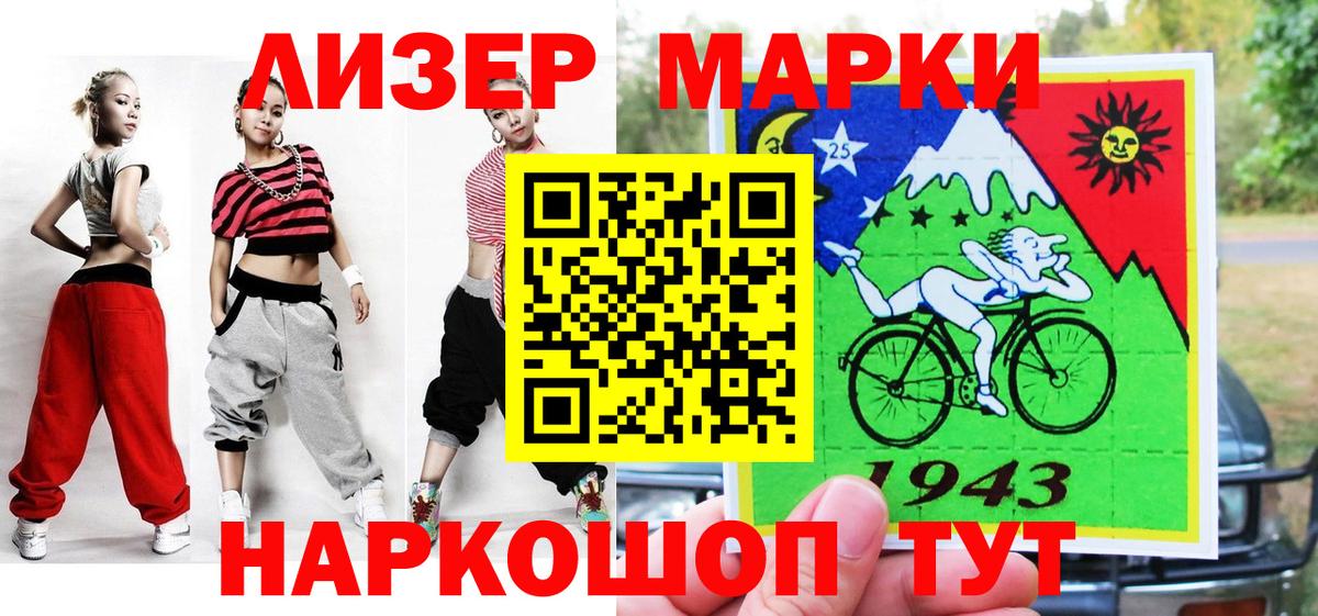 Наркотические марки 1,5мг  Наркотические марки 1,5мг  Обь  Вход с VPN 