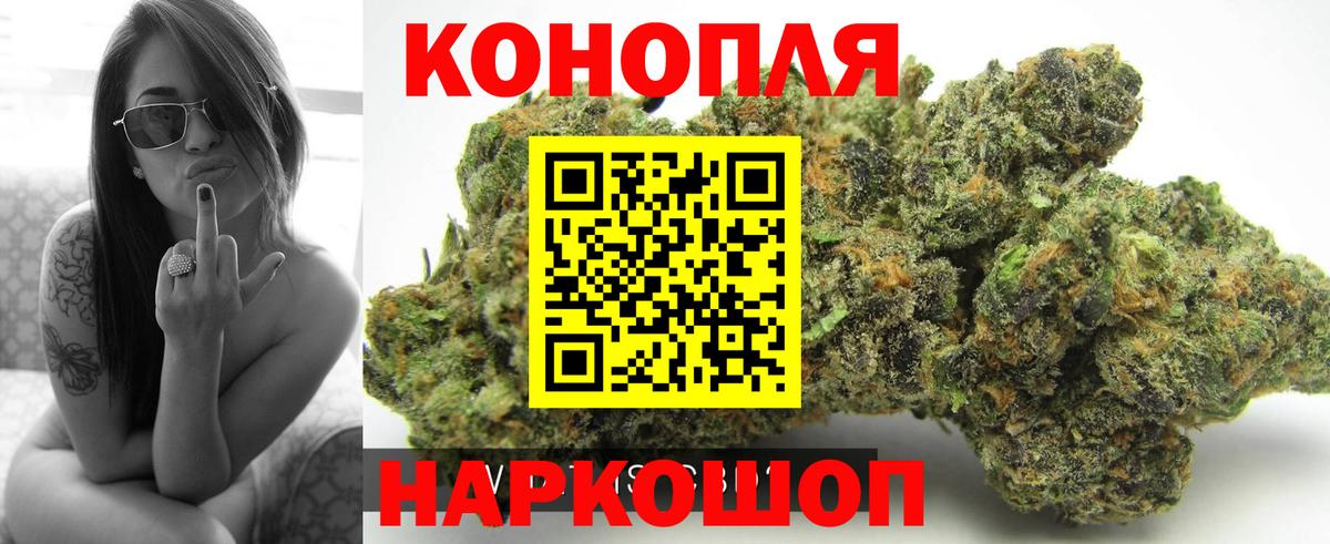 Марихуана марихуана  Конопля гибрид  Марихуана White Widow  Вход с VPN  Марихуана сатива  Обь 