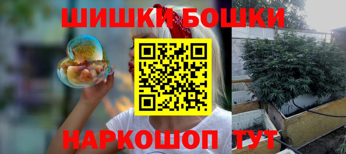 Канабис LSD WEED Обь